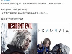 卡普空2026年三款新作均获高分，高效产出重塑3A行业标杆