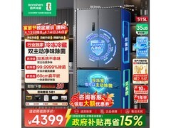 容声方糖515L法式冰箱特惠