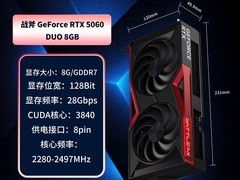 七彩虹RTX5060/5060Ti显卡钜惠
