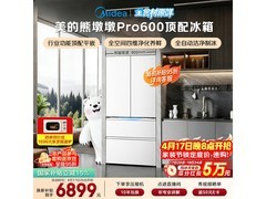 美的熊墩墩Pro冰箱热卖，低至6302元