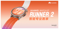 华为WATCH GT Runner 2：以专业科技，让奔跑更精准高效