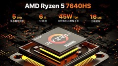 性能与性价比的完美邂逅！！磐镭WO4迷你主机8折狂欢震撼来袭