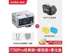 神牛IT30Pro促销套装，佳能相机补光好价