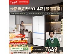 卡萨帝520L冰箱京东特惠，到手7196元