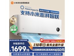 米家巨省电空调1.5匹直降300