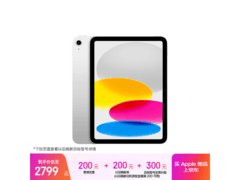 Apple iPad 11英寸2025款低至2209元