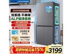 Leader 550L风冷冰箱热卖，到手仅3179元