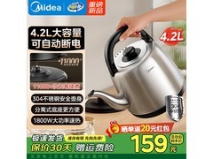 美的5L电水壶京东特惠99.25元