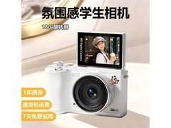 蜡笔小新CCD相机京东特惠，159元带回家