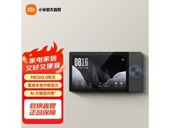 小米智能中控屏Max黑色款京东9折热卖