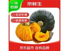 京鲜生山东贝贝南瓜4.5斤，原价11.9元券后9.9元