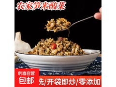 正宗湖南特产笋米酸菜，原价5.3元券后2.3元！