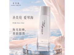 圣美伦50ml爱琴海女士香水，满129减101仅28元！