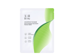 玉泽保湿面膜一片仅50元，深层补水修护肌肤