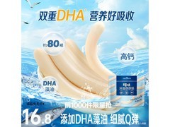 百草味640g深海鳕鱼肠，满15减3，券后15.8元！