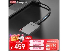 thinkplus US800移动固态硬盘京东优惠购