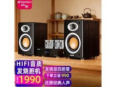 山水S900胆机京东6折，到手1779元