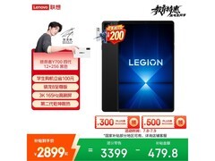联想拯救者Y700四代AI游戏平板