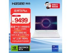 神舟战神T8 Plus游戏本直降965元