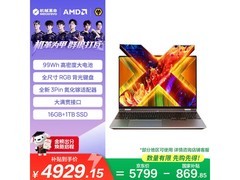 机械革命无界15X Pro京东特惠低至4904元