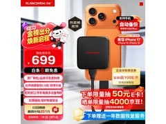 闪迪1T移动固态硬盘京东特惠638元