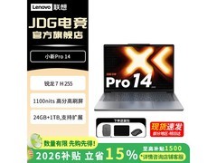 联想小新Pro14 2026款超能本