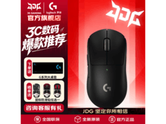 京东罗技 GPW3 鼠标，到手低至 719 元