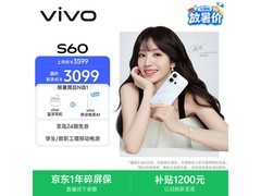 vivo S60星星海配色旗舰直降700