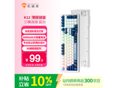 机械师三模薄膜键盘京东热售，89.1元到手