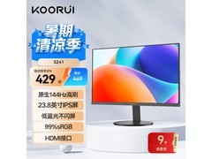 科睿 S241 显示器 23.8 英寸 到手 413.1 元