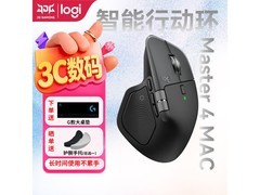 罗技Master 4AMC鼠标领券直降80元！