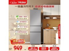 海尔真省电225L三门冰箱