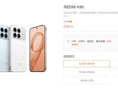 REDMI年内二次调价：K90与Note 15系列全线涨价，千元机门槛升至1399元