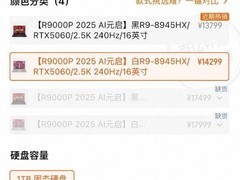 国内游戏本价格飙升，高考季购机成本激增