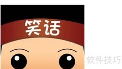 爆笑短句合集