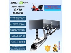 华硕Ascent GX10主机京东特惠30200元