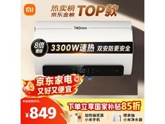 米家60L电热水器，京东到手仅764元