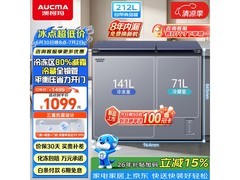 澳柯玛212升双温冰柜到手仅951元