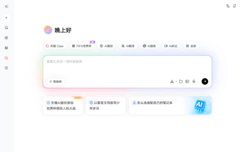 全场景听懂大白话，越用越懂你——天禧AI 4.1版本核心升级解析