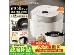 九阳0氟电饭煲F - 50NF02直降40元！