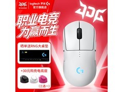 8京东抢罗技GPW4代朱雀鼠标，仅449元