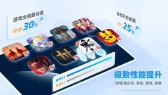 MuMu模拟器6.0正式发布，首发安卓15内核，极限帧率达480帧