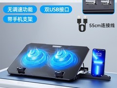 酷睿冰尊A11散热器底座，到手价仅24.9元
