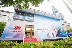 AI赋能行业数字化转型 华为中国行2026展车贵州商业专场巡展顺利举办