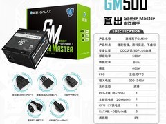影驰GM500电源500W特惠