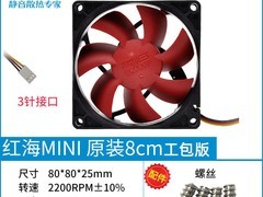 超频三F82Y机箱风扇，活动价9.7元速抢