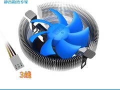 白鲨皓月CPU散热器21.86元