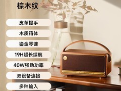 漫步者M285音箱直降，到手仅478元