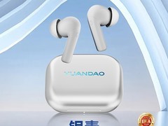 原道NICEHCK降噪耳机199元