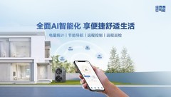 2026全球热泵产业观察：为何是纽恩泰，扛起空气能产业领航大旗？